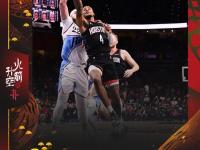 IM电竞下载-火箭强势逆转，保罗接管进攻砍下高分的简单介绍