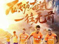 IM电竞注册-胜负不分：中超局势激烈，胜负彷徨，赛季谁将统治联赛？的简单介绍