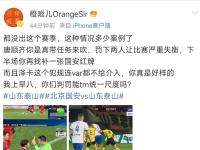 LOL直播-关于北京国安击败山东鲁能，豪取联赛三连胜的信息