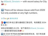 IM电竞游戏-哈兰德伤愈复出，多特蒙德迎来重要人员回归