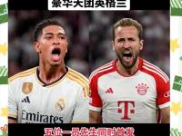 IM电竞官网-英格兰队再胜德国队，晋级欧洲杯四强