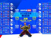 IM电竞下载-沙漠之狐的绝命之舞，哈基米压哨绝杀，突尼斯逆转哥斯达黎加，2026世界杯E组上演唯一神迹