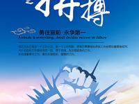 LOL直播-关于实力壁垒横亘，谁能尽展拼搏精神的信息