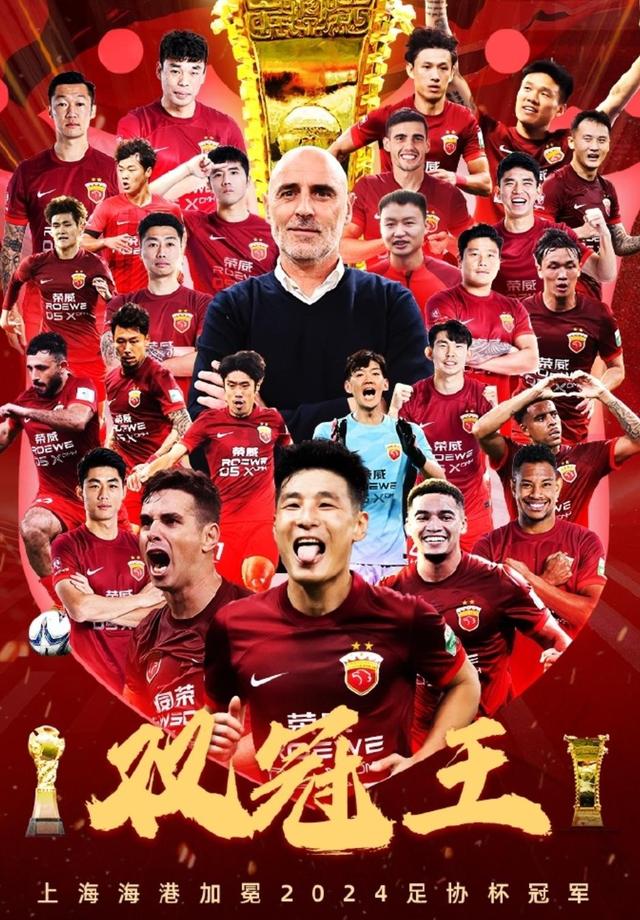 关于上海上港主场战平，继续保持不败记录，实力雄厚的信息