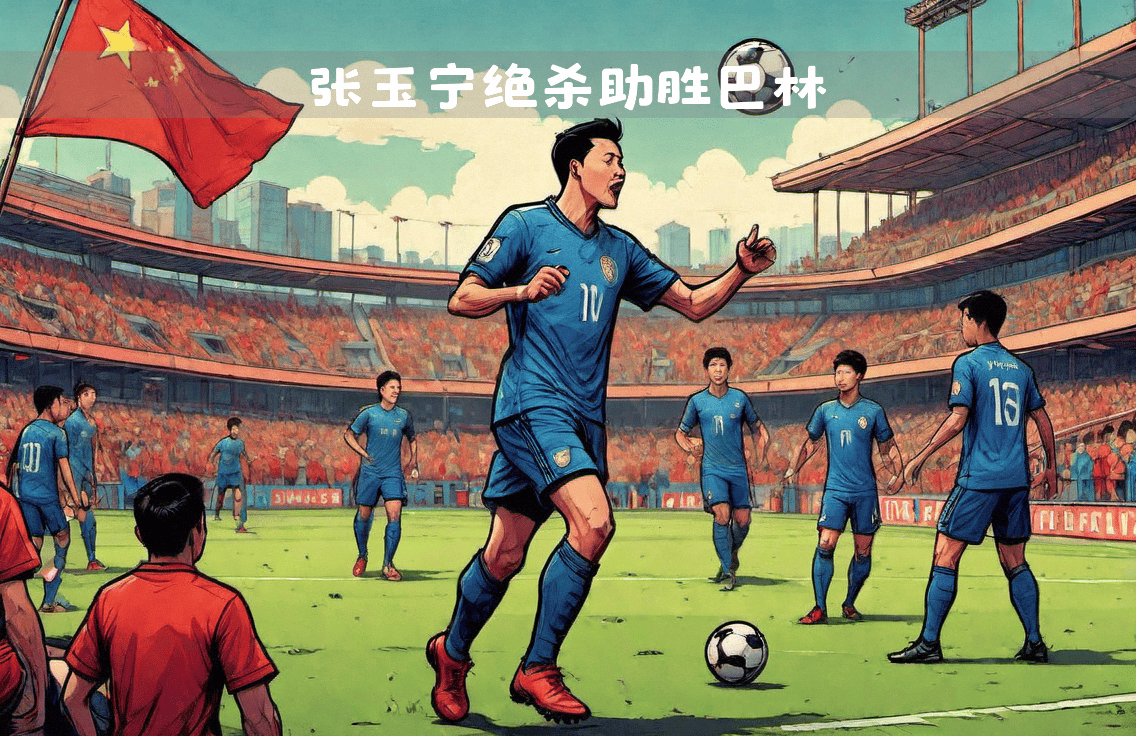 山东队在客场小胜,取得连续两场胜利 山东队在客场小胜,取得连续两场胜利