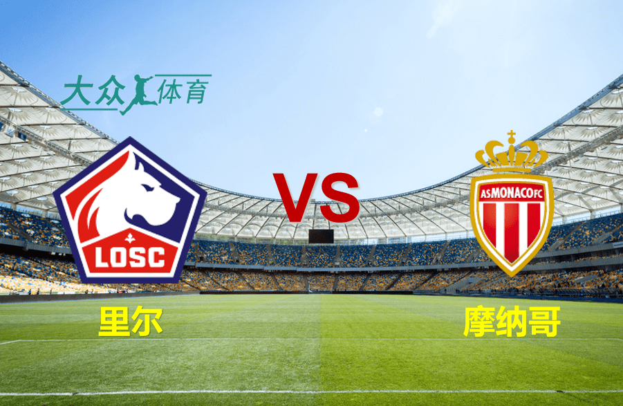 雷恩主场平局，战绩稳定保持积分优势的简单介绍