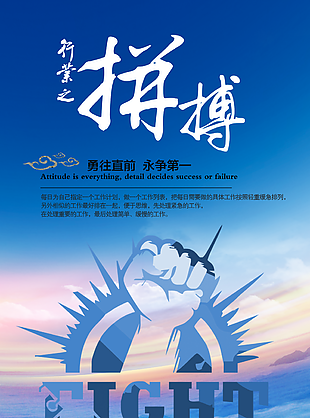 关于实力壁垒横亘,谁能尽展拼搏精神的信息 关于实力壁垒横亘,谁能尽展拼搏精神的信息