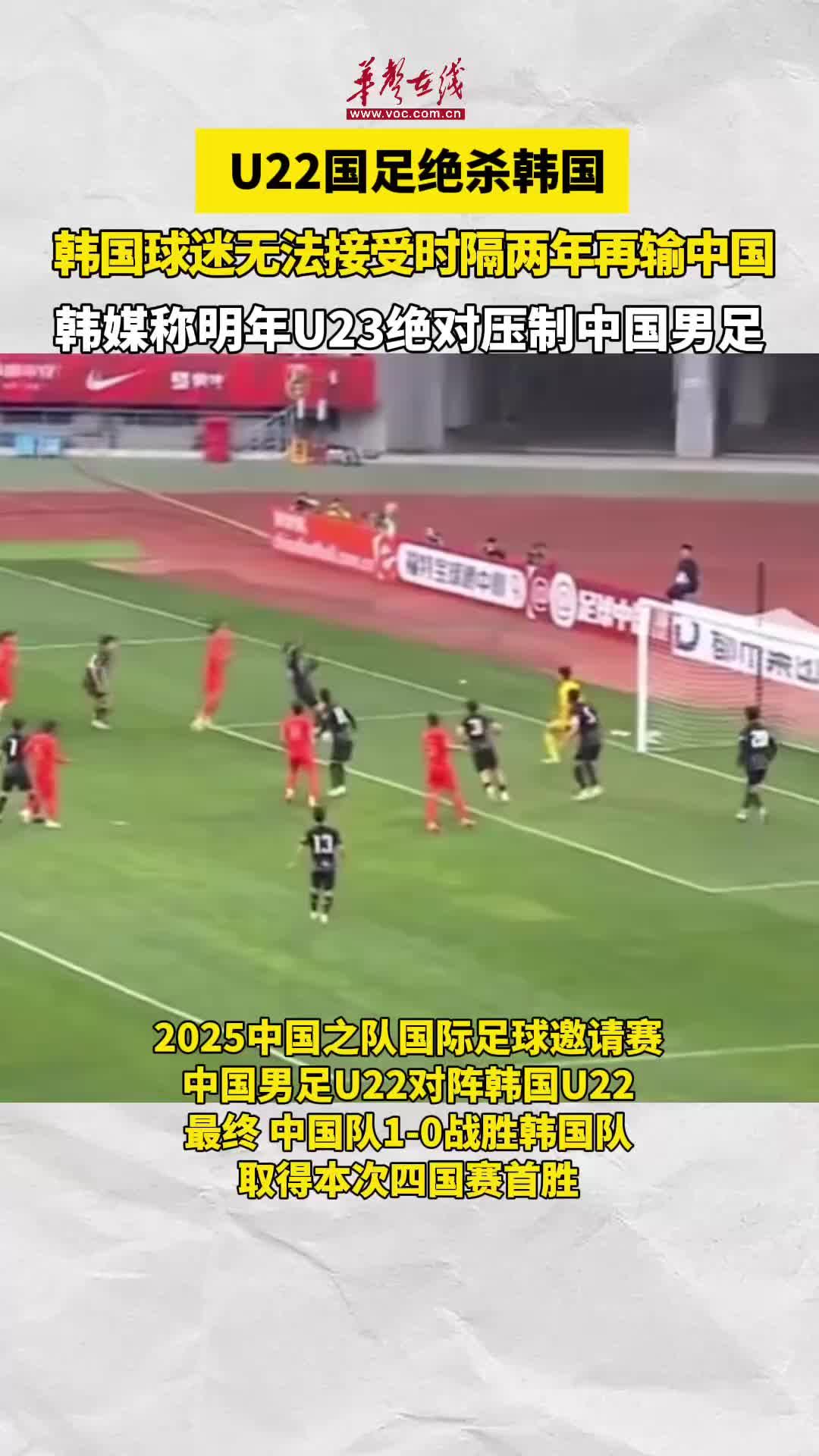 韩国队绝杀波兰队，张继科点燃赛场