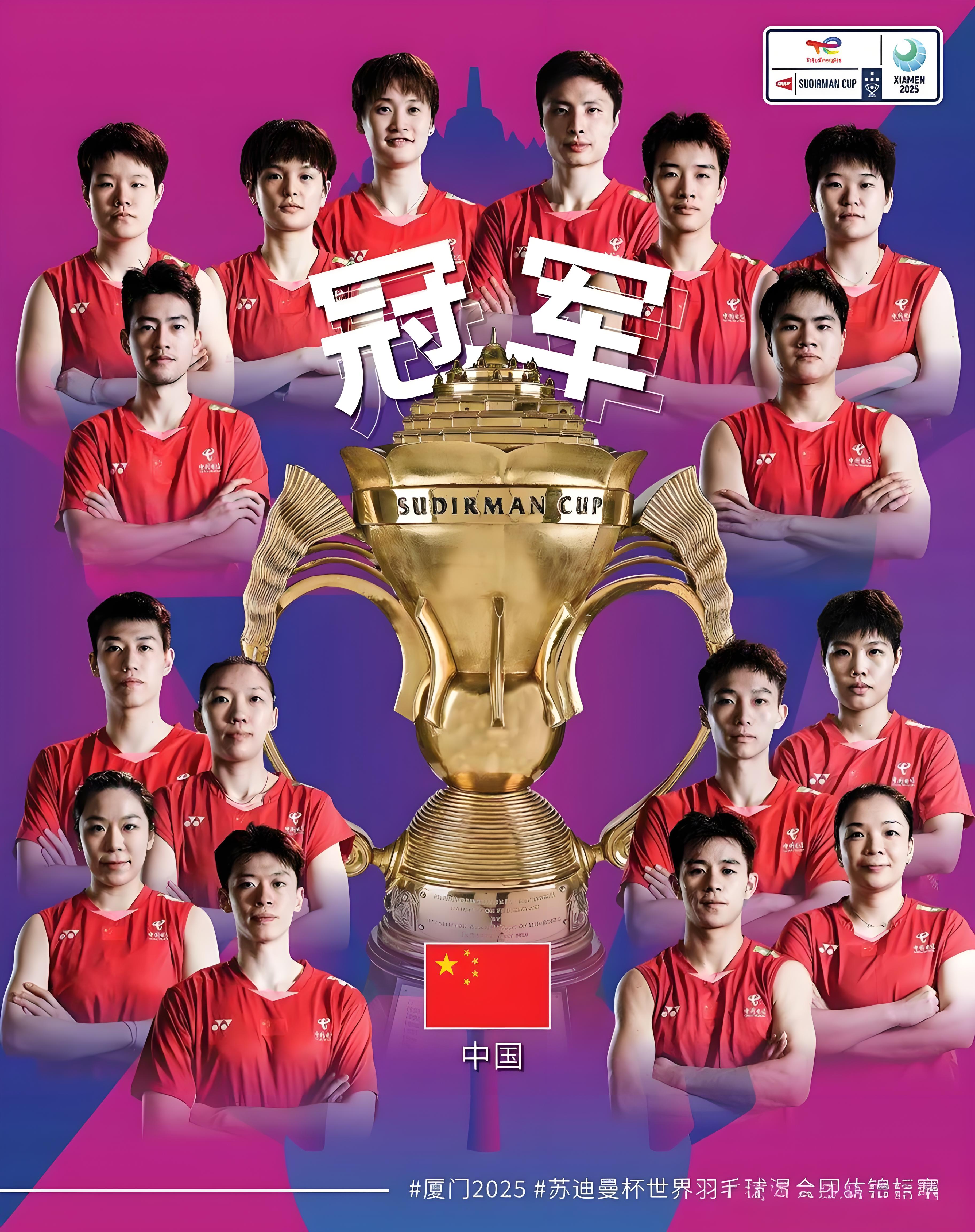 包含冠军联赛冠军赛季胜出球队获得冠军的词条