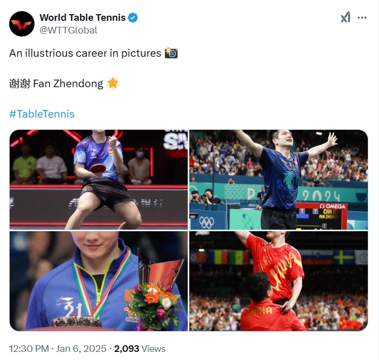 瑞典队横扫葡萄牙队，樊振东高光表现的简单介绍