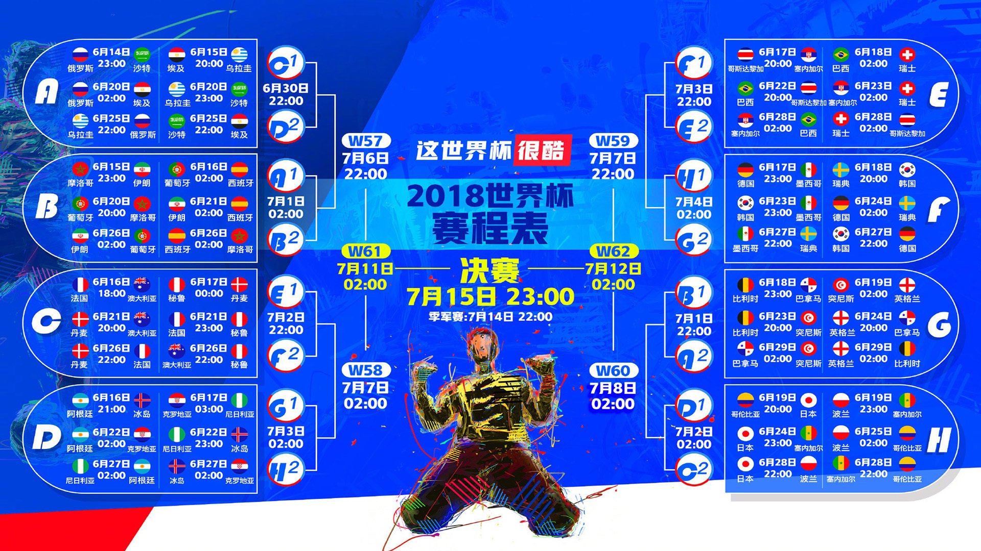 蓝魔的黄昏与中亚狼的黎明,当德布劳内的最后一舞,撞上乌兹别克斯坦的足球革命